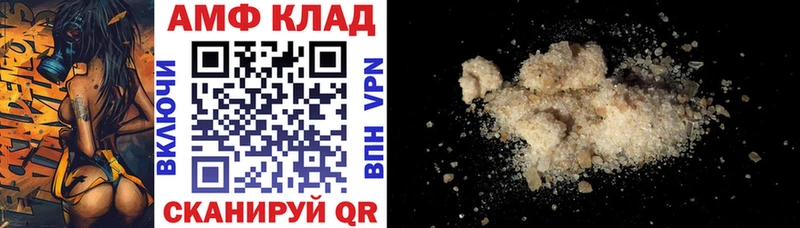 Amphetamine VHQ  Лесозаводск 