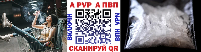 как найти   Лесозаводск  APVP VHQ 
