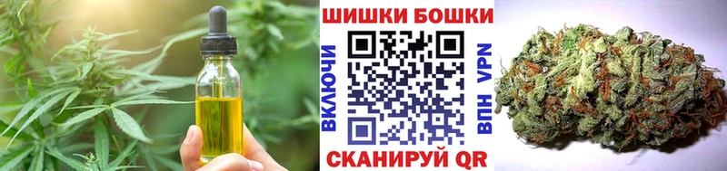Печенье с ТГК марихуана  хочу   это формула  Лесозаводск 