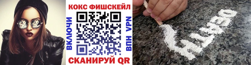 купить   Лесозаводск  Cocaine Колумбийский 
