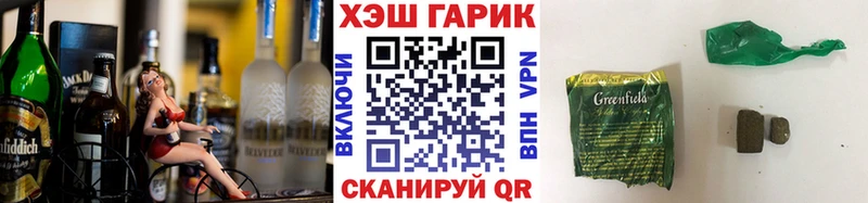 ГАШИШ Cannabis  МЕГА как зайти  Лесозаводск 
