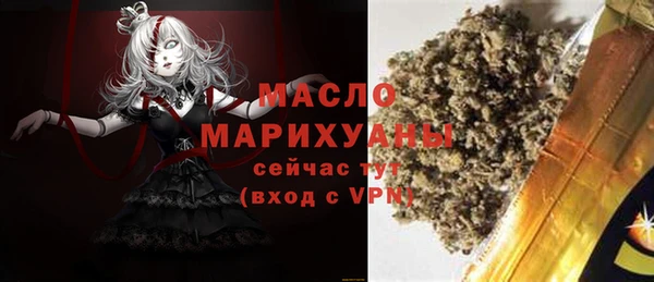 меф VHQ Арсеньев