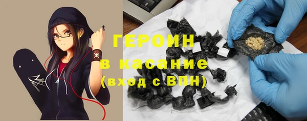экстази Армянск