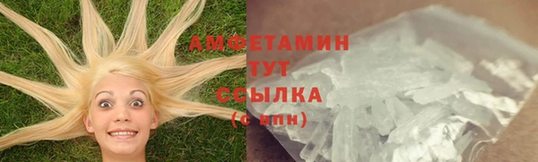 экстази Армянск