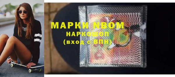 меф VHQ Арсеньев
