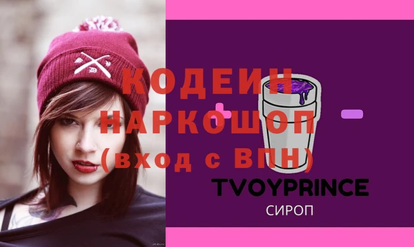 экстази Армянск