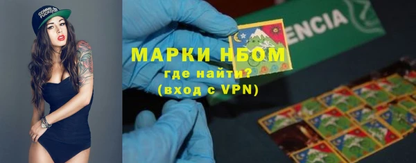 меф VHQ Арсеньев