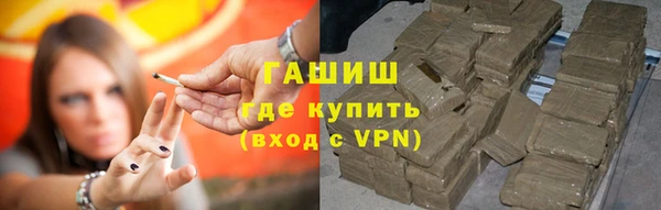 экстази Армянск