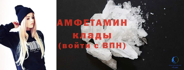 меф VHQ Арсеньев