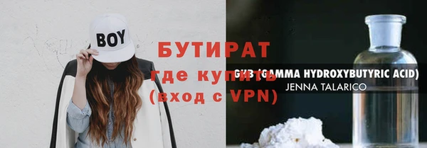 меф VHQ Арсеньев