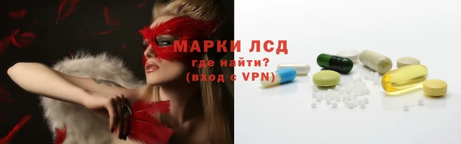 меф VHQ Арсеньев
