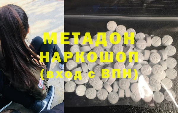 экстази Армянск