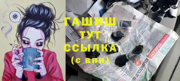 экстази Армянск