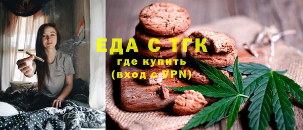 экстази Армянск