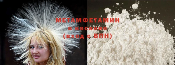 меф VHQ Арсеньев