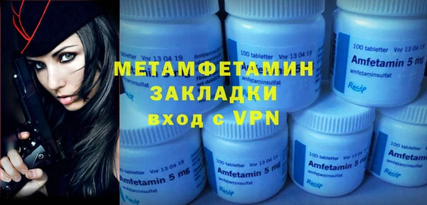 меф VHQ Арсеньев