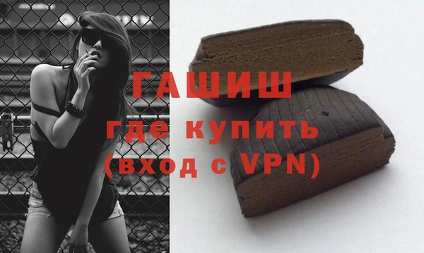 меф VHQ Арсеньев