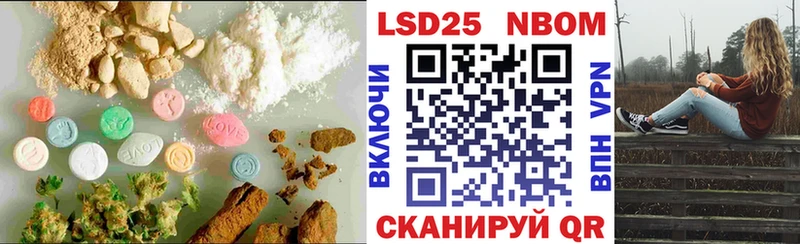 закладки  Лесозаводск  ЛСД экстази кислота 