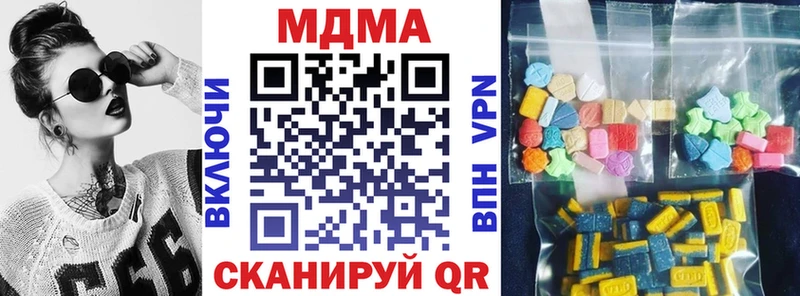 МДМА кристаллы  Лесозаводск 