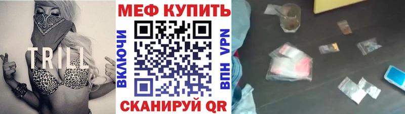 Меф кристаллы  Лесозаводск 