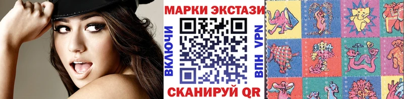 Марки 25I-NBOMe 1500мкг  Лесозаводск 