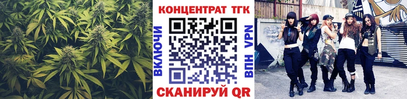 ТГК Wax  сколько стоит  Лесозаводск 